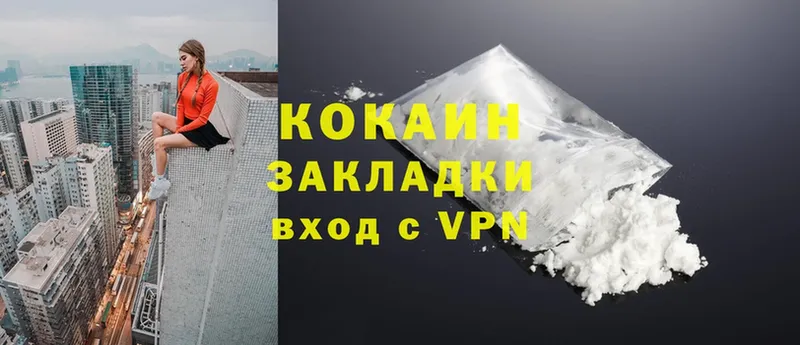 KRAKEN tor  хочу наркоту  Тетюши  Cocaine 99% 