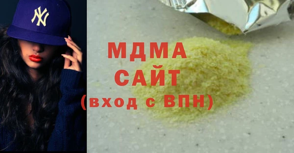 экстази Балахна